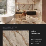 Porcelain slab 800x2600mm glossy finish detail