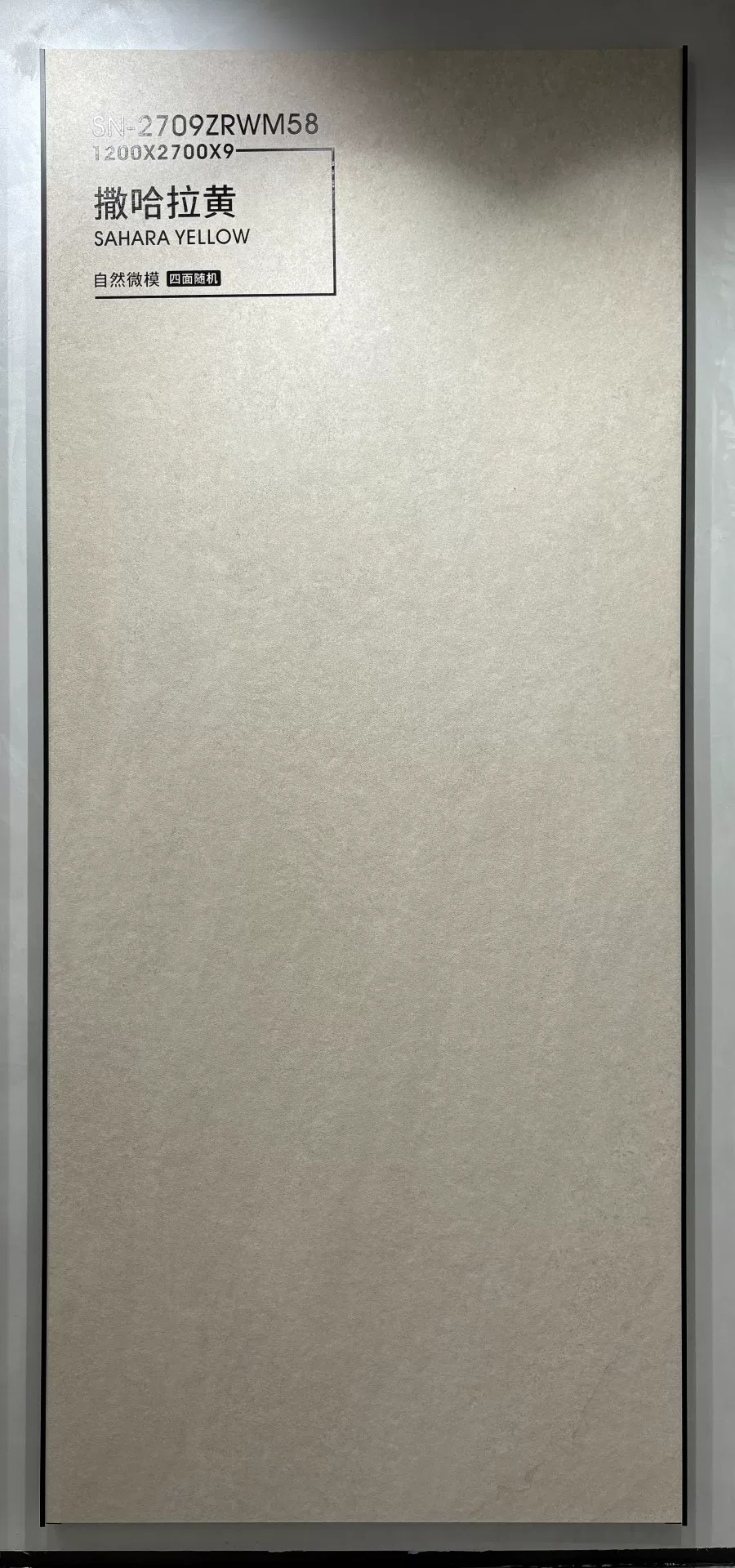 Sintered stone slab layered pattern view 5