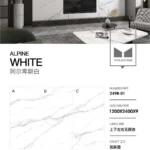 White Jade sintered stone slab, edge or label view