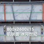 Pure white sintered stone slab, fine matte or glossy finish, 800x2600x15mm