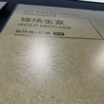 Sintered stone slab stock view 9