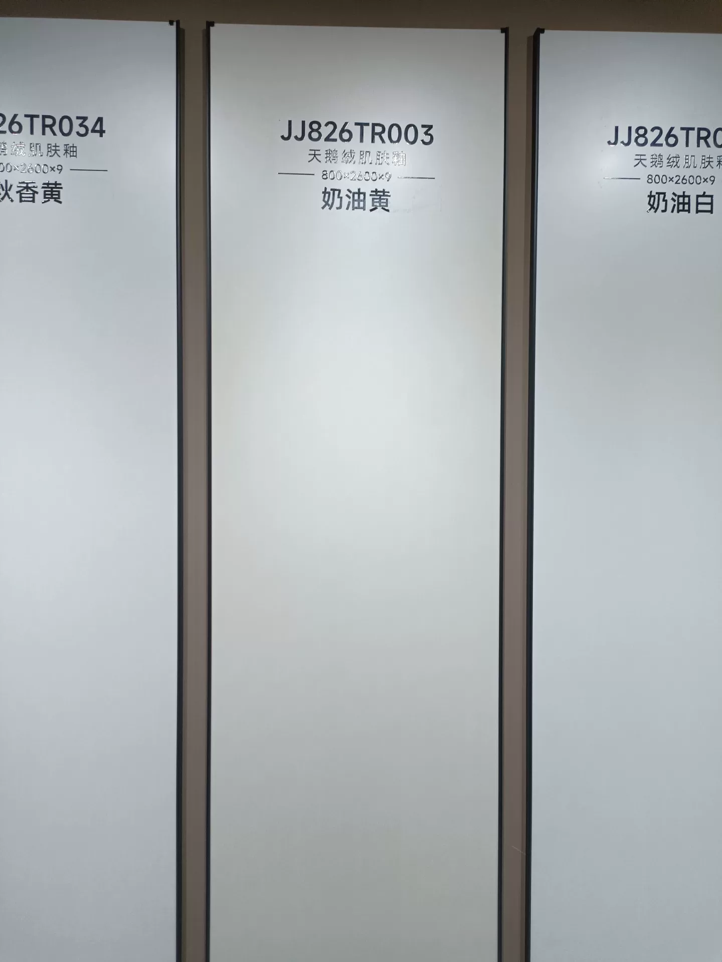 Sintered stone slab packaging or handling reference