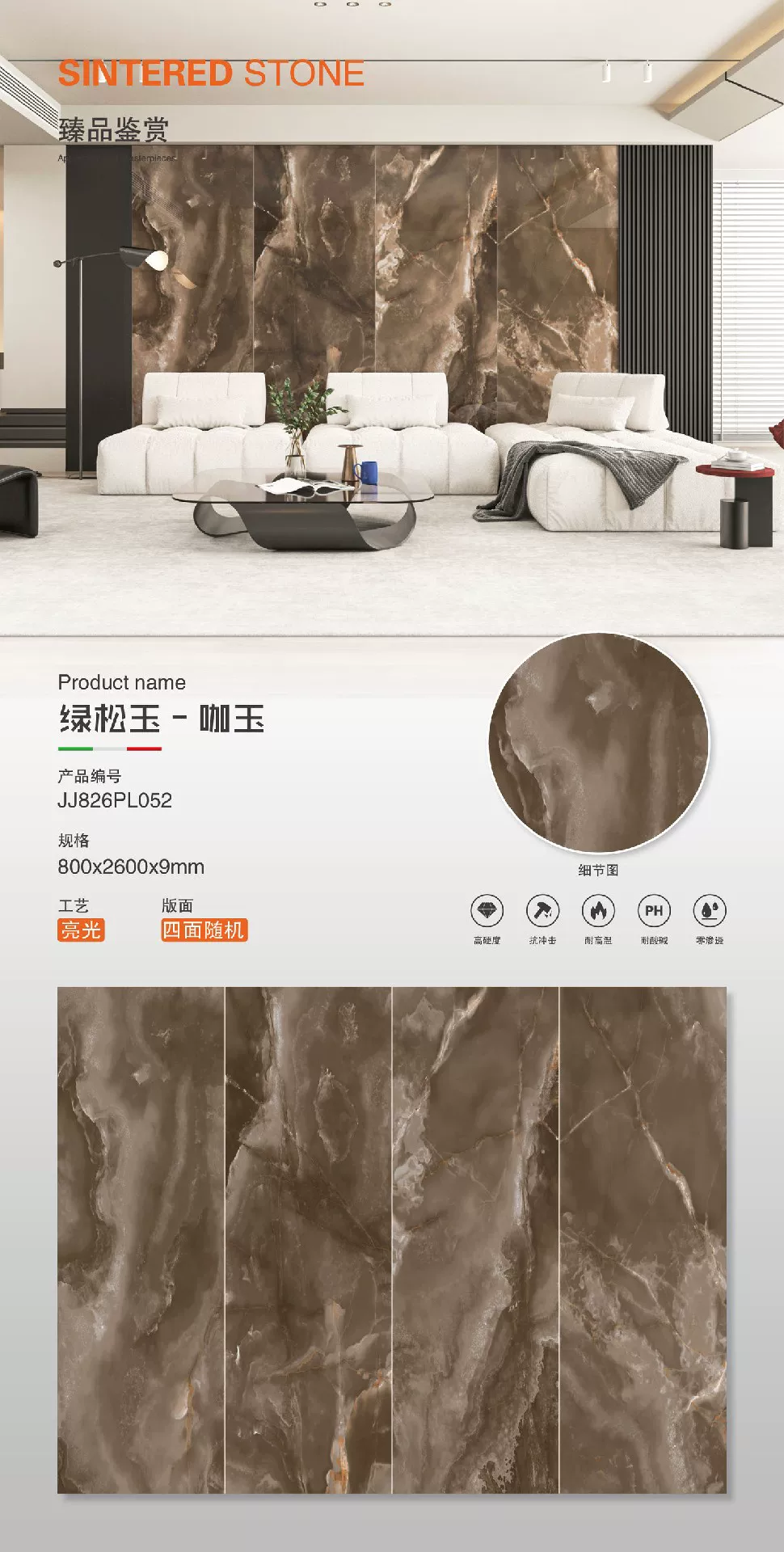 Sintered stone slab packaging or handling context
