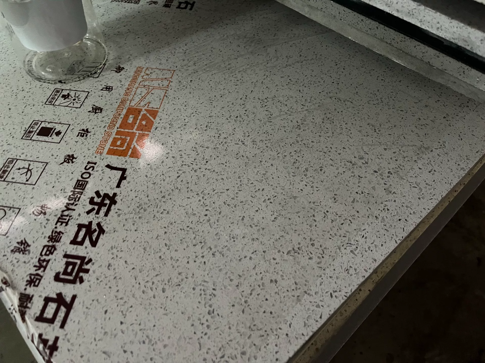 Quartz stone slab stock lot view