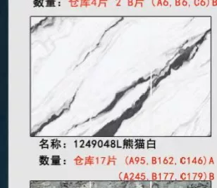 White sintered stone slab - stock lot view