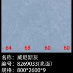 White sintered stone slab stock
