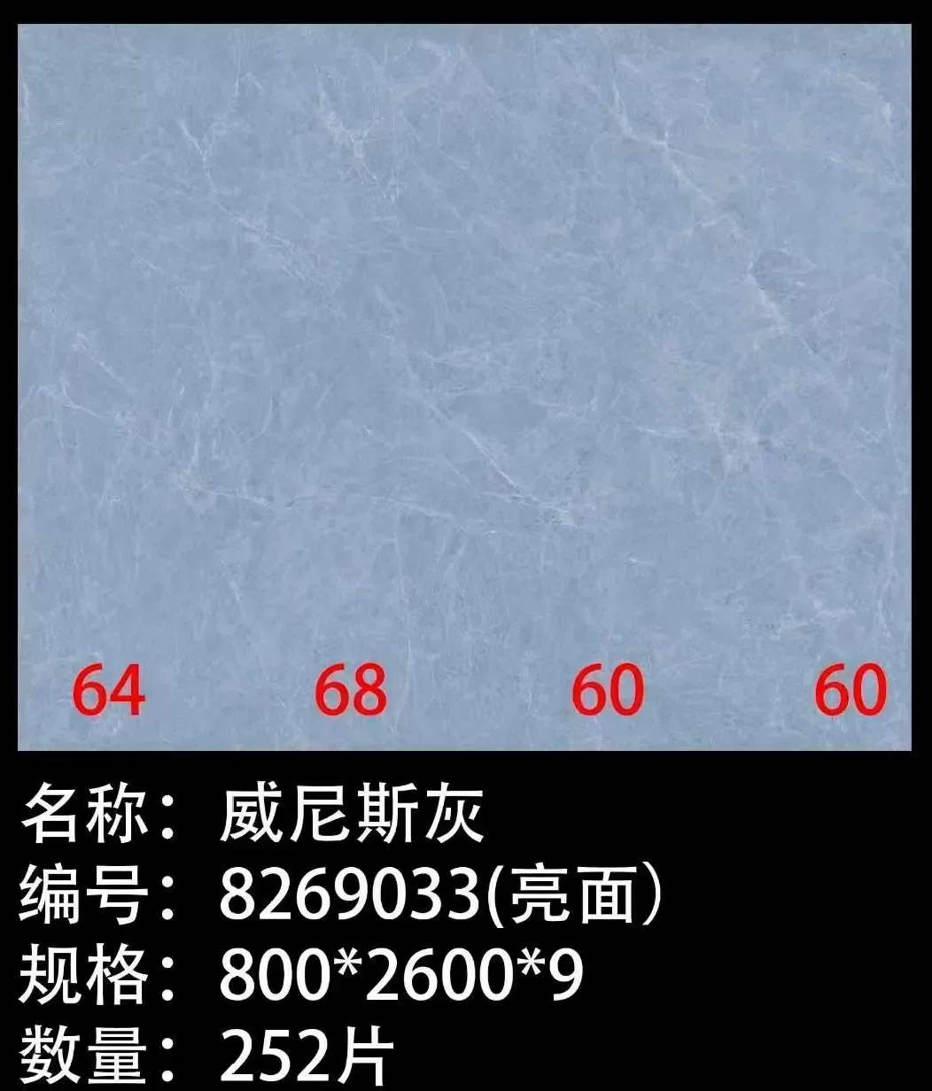 White sintered stone slab stock