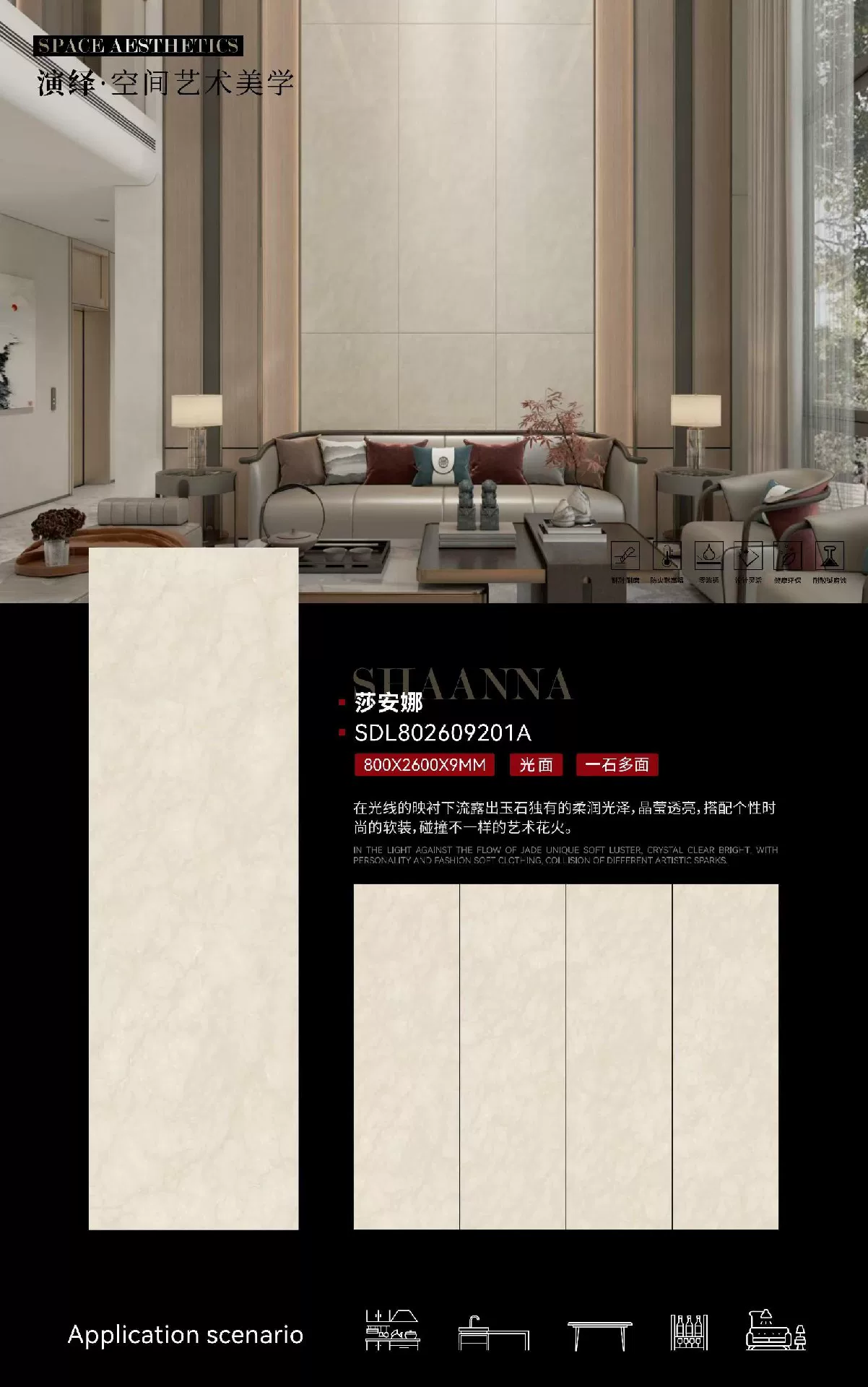 White sintered stone slab glossy finish 800x2600 mm