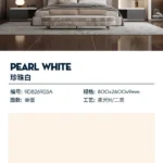 Sintered stone slab stock view 3