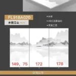 Marshal sintered stone slab landscape pattern view