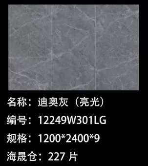 Porcelain slab surface, matte finish option