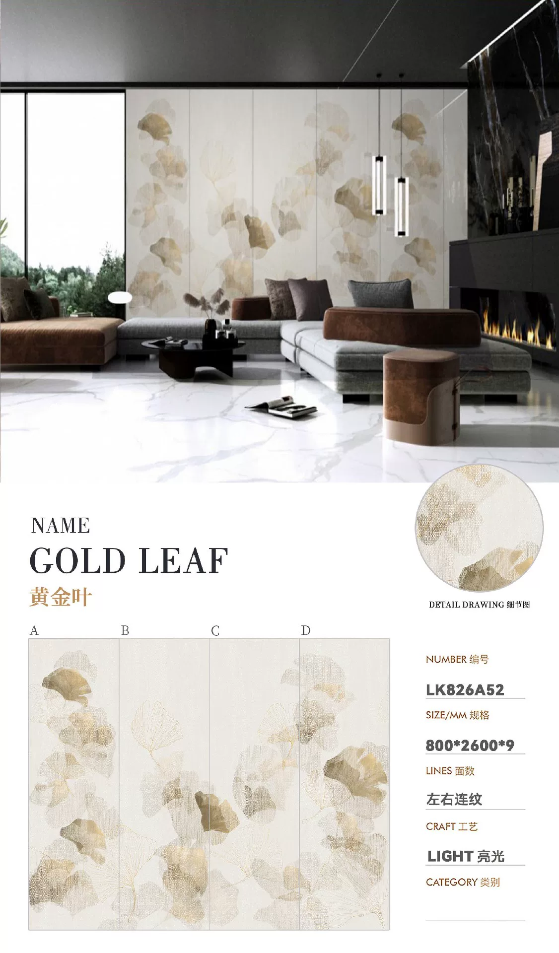Sintered stone slab sample 6
