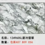 White sintered stone slab - fine matte or glossy finish