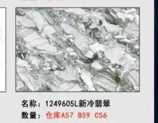 White sintered stone slab - fine matte or glossy finish