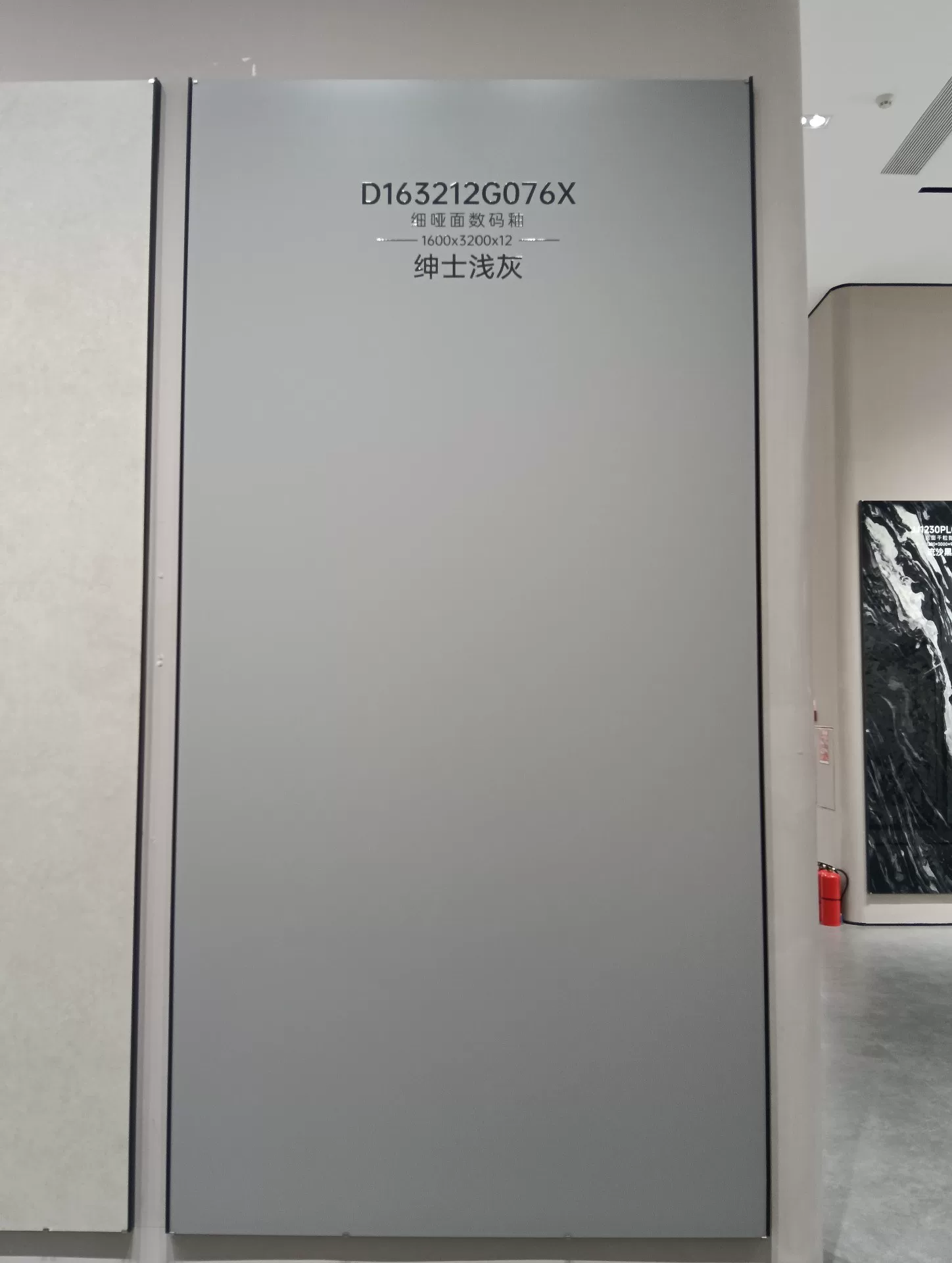 MARSHAL sintered stone slab 1600x3200x12mm matte finish