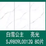 Pure white sintered stone slab, fine matte or glossy finish