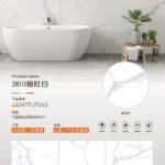 MARSHAL sintered stone slab matte finish 1200x2400x9 mm
