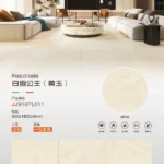 Sintered stone slab edge or surface view