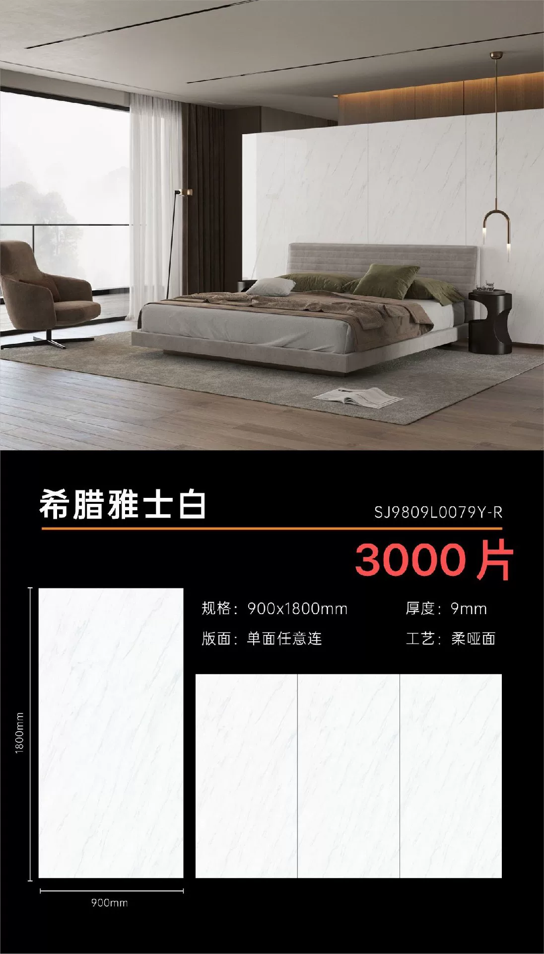 White sintered stone slab stock view.