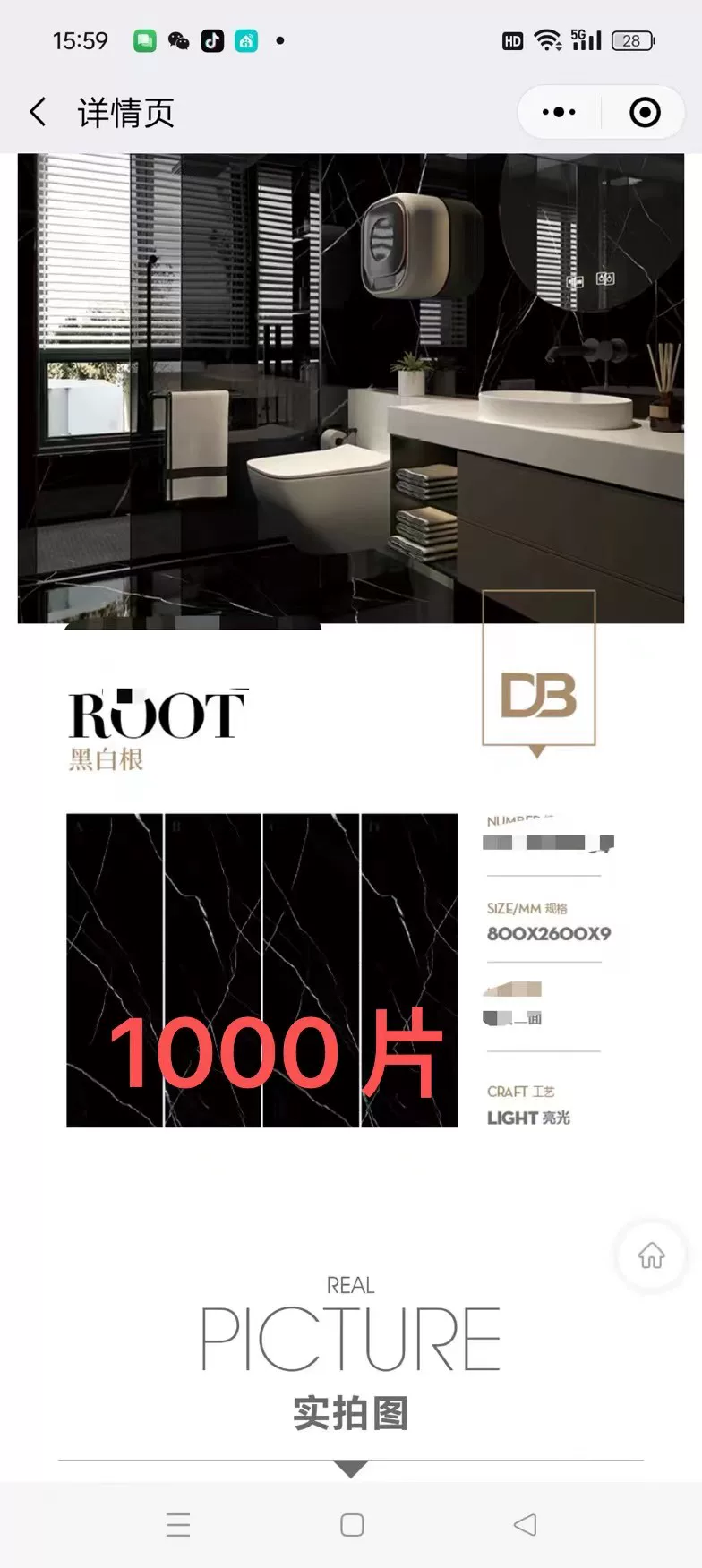 Sintered stone slab edge or label detail