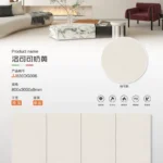 Sintered stone slab edge view