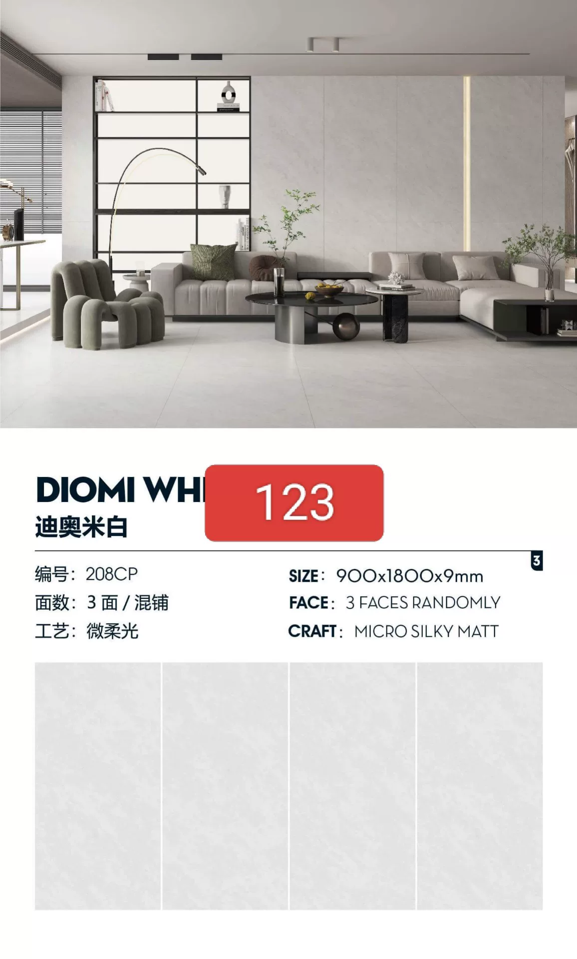 Pure white sintered stone slab, 900x1800x9 mm