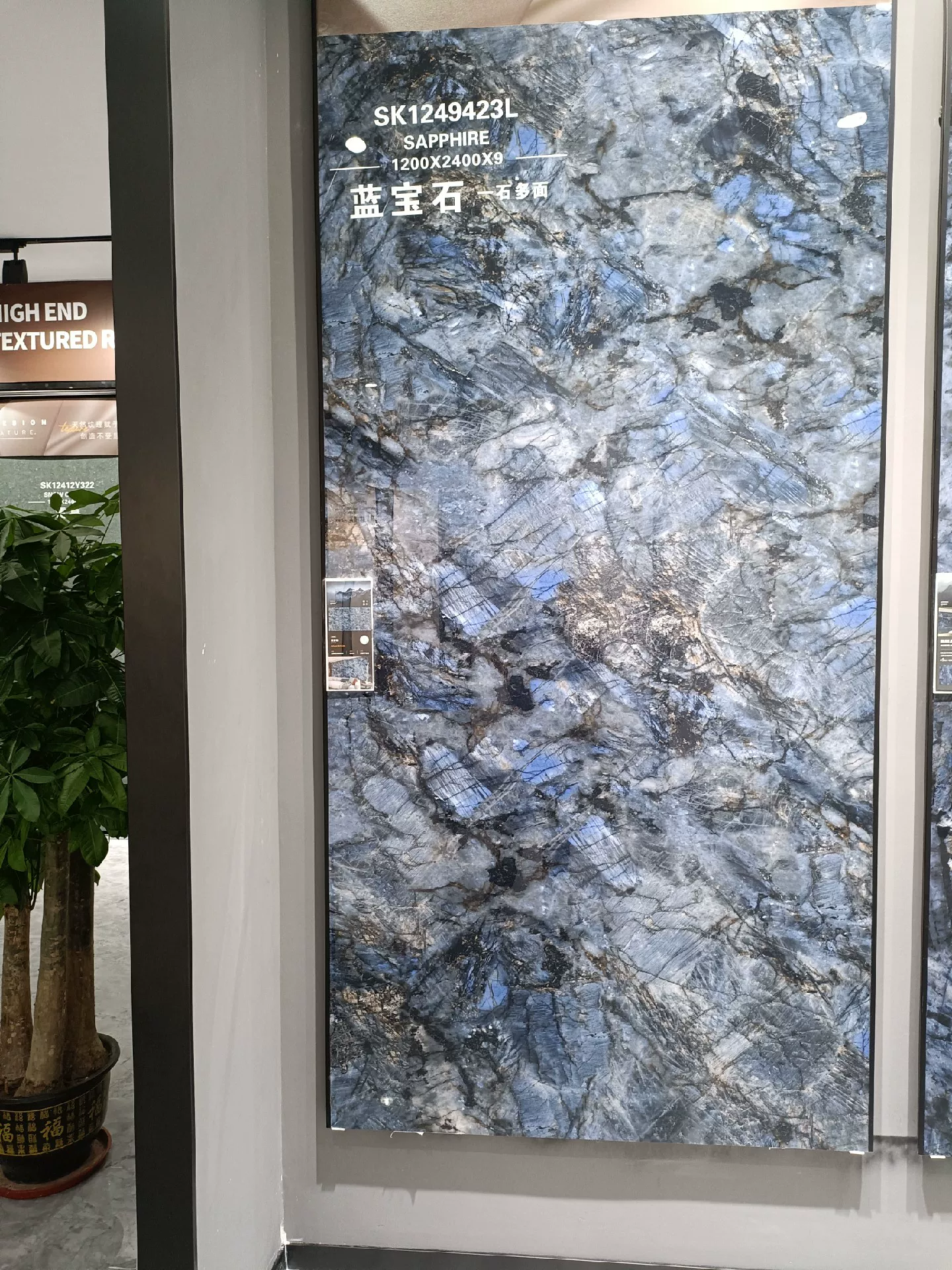 Sintered stone slab edge view