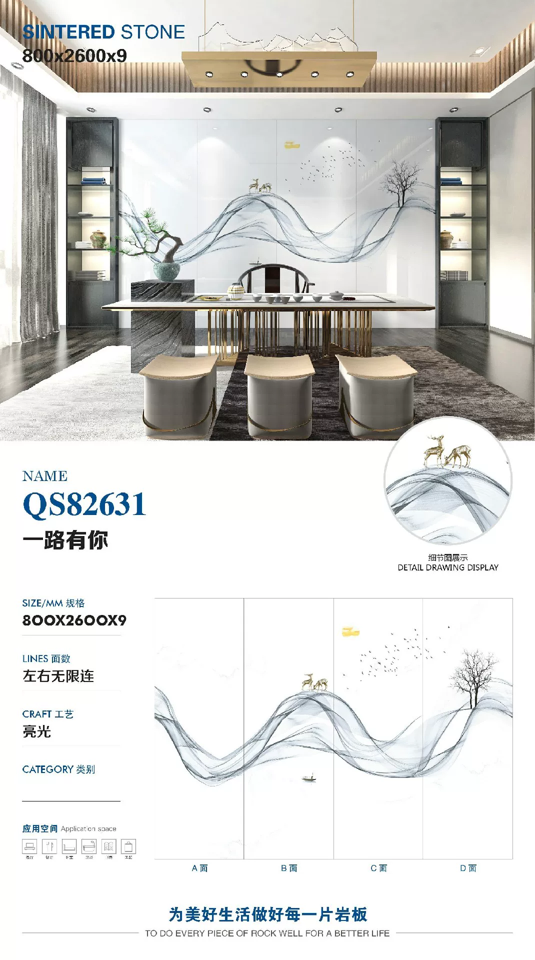 Landscape series slab for wall or floor