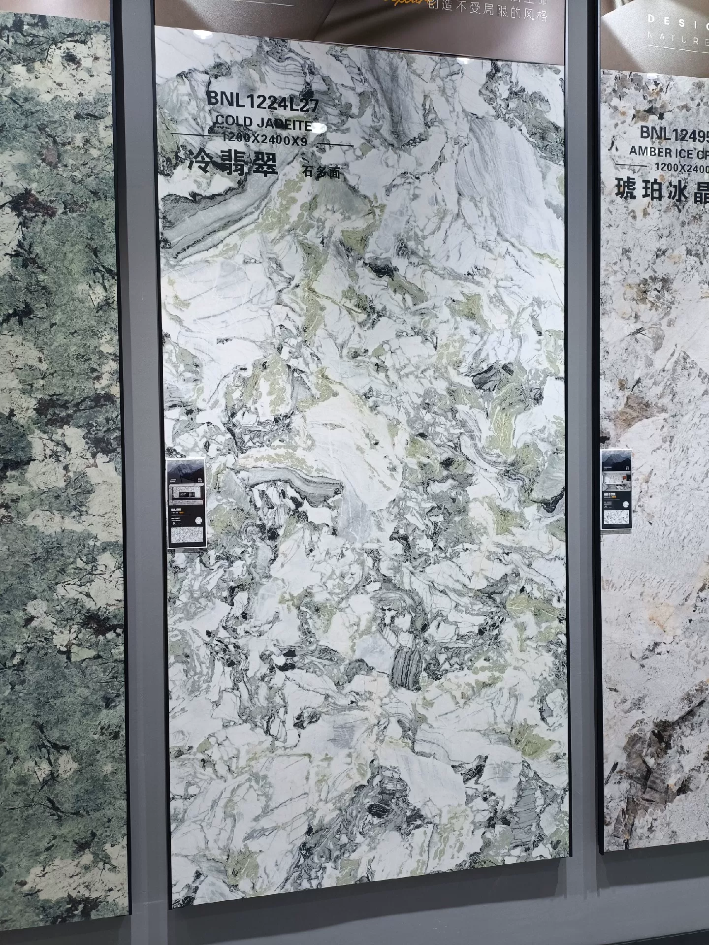 Sintered stone slab close-up