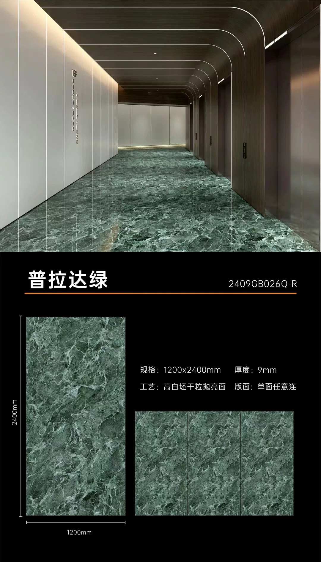Sintered stone slab lot in storage