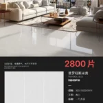 Sintered stone slab stock lot view