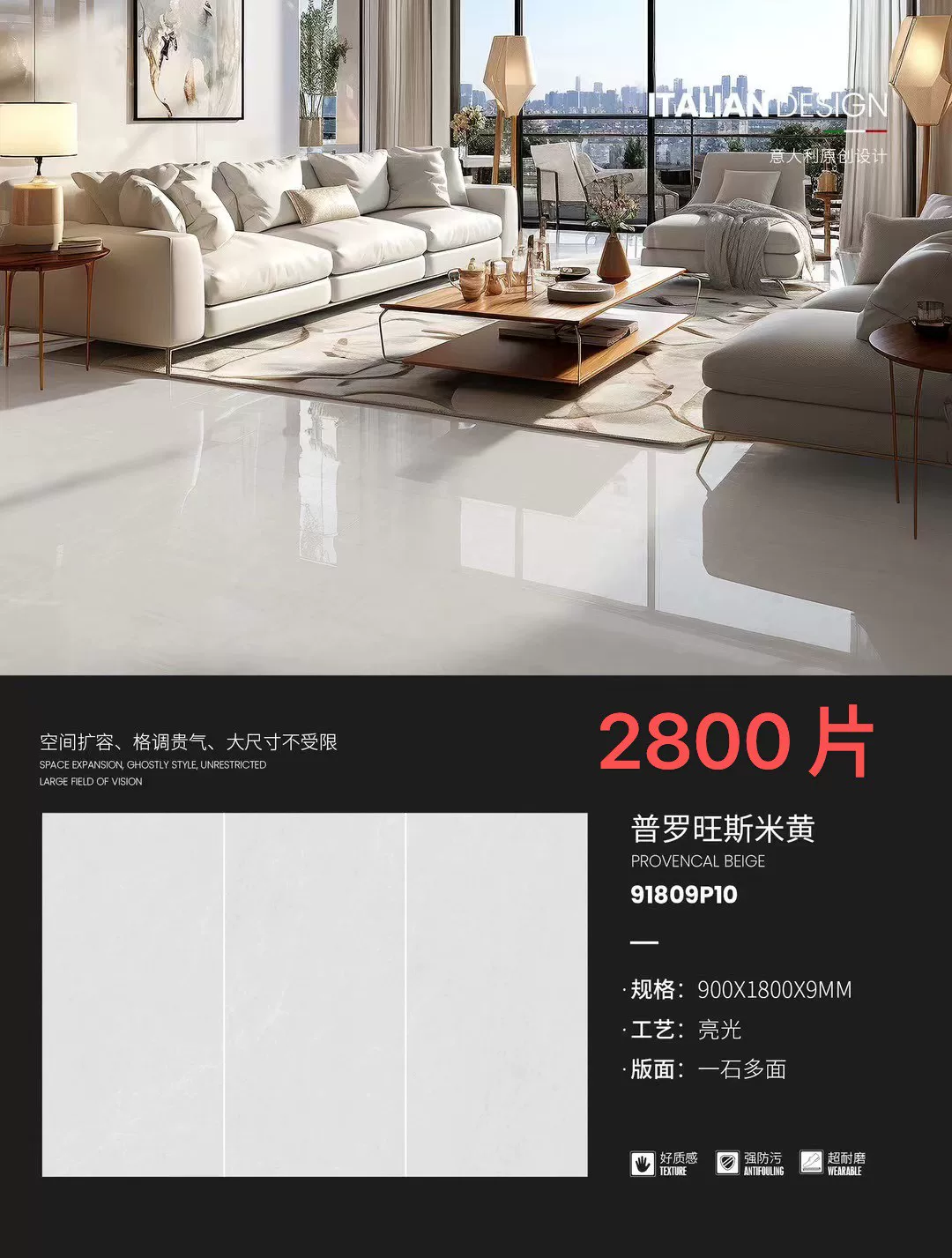 Sintered stone slab stock lot view