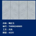 Dongpeng sintered stone slab 800x2600x9 mm