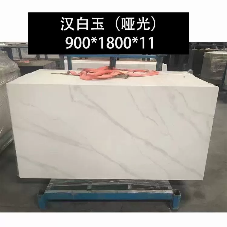 Sintered stone slab stock lot - size example