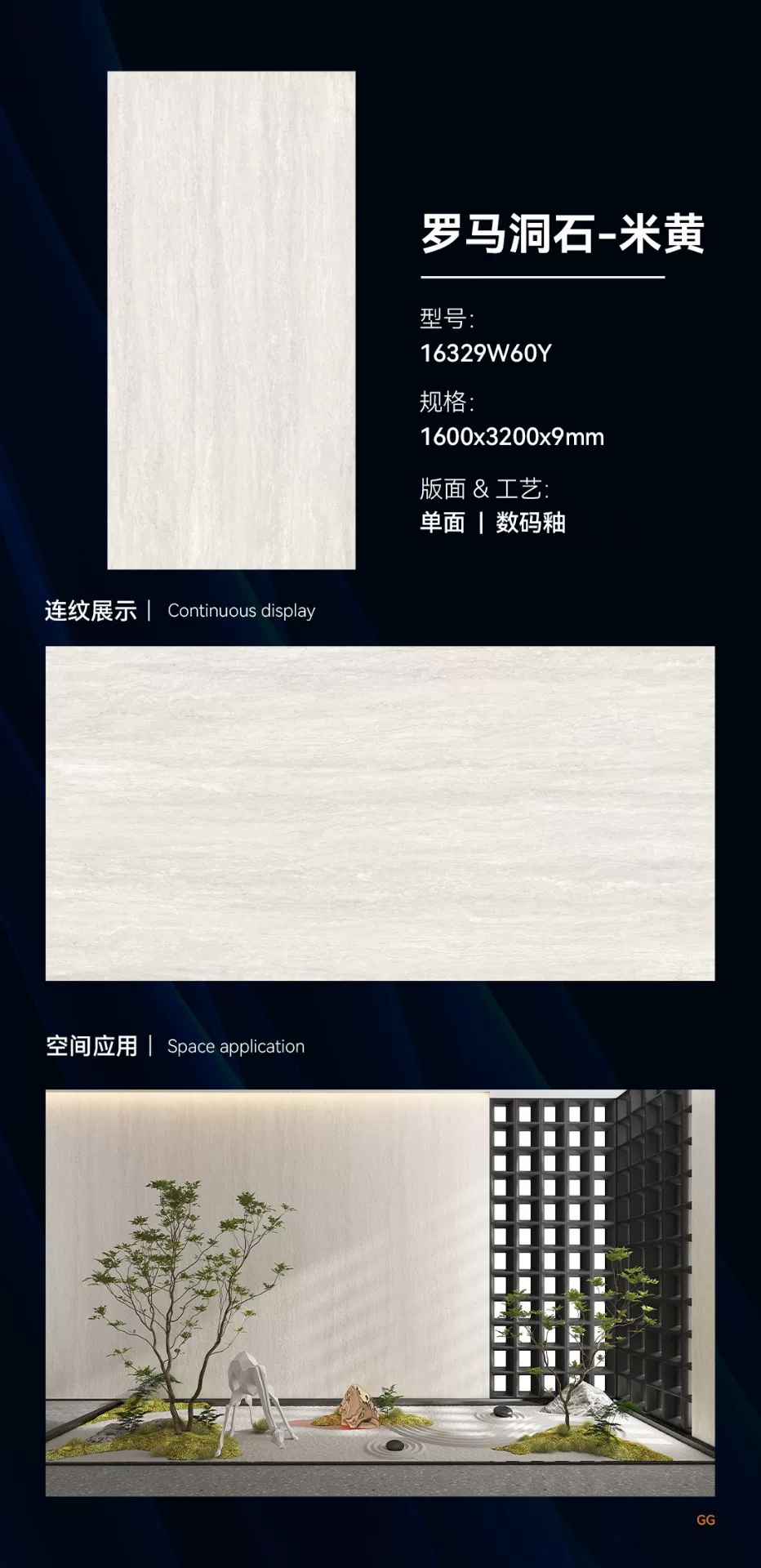 MARSHAL sintered stone slab 800x2600x9 mm matte or glossy finish