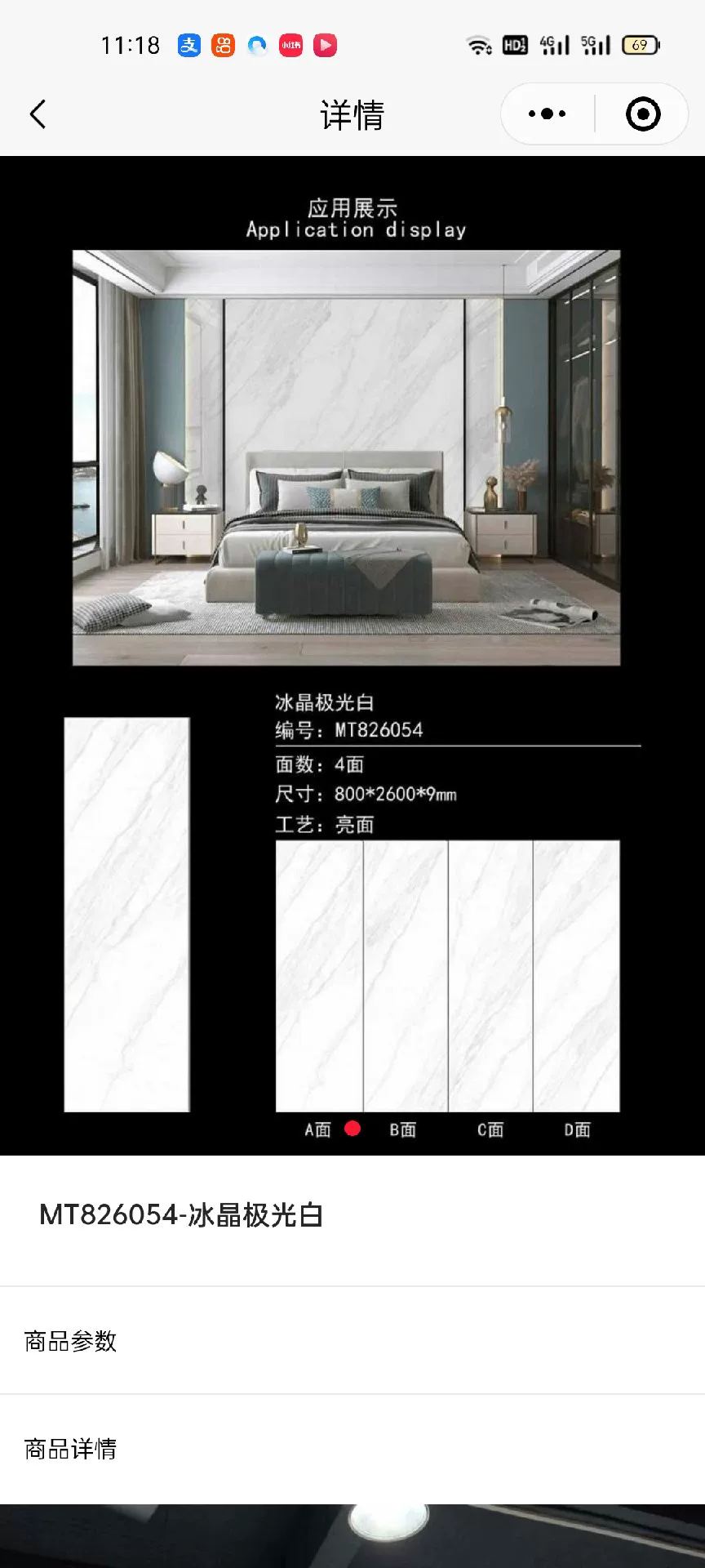 Sintered stone slab stock lot 800x2600mm