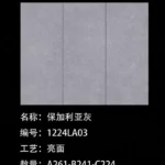 Sintered stone slab close-up