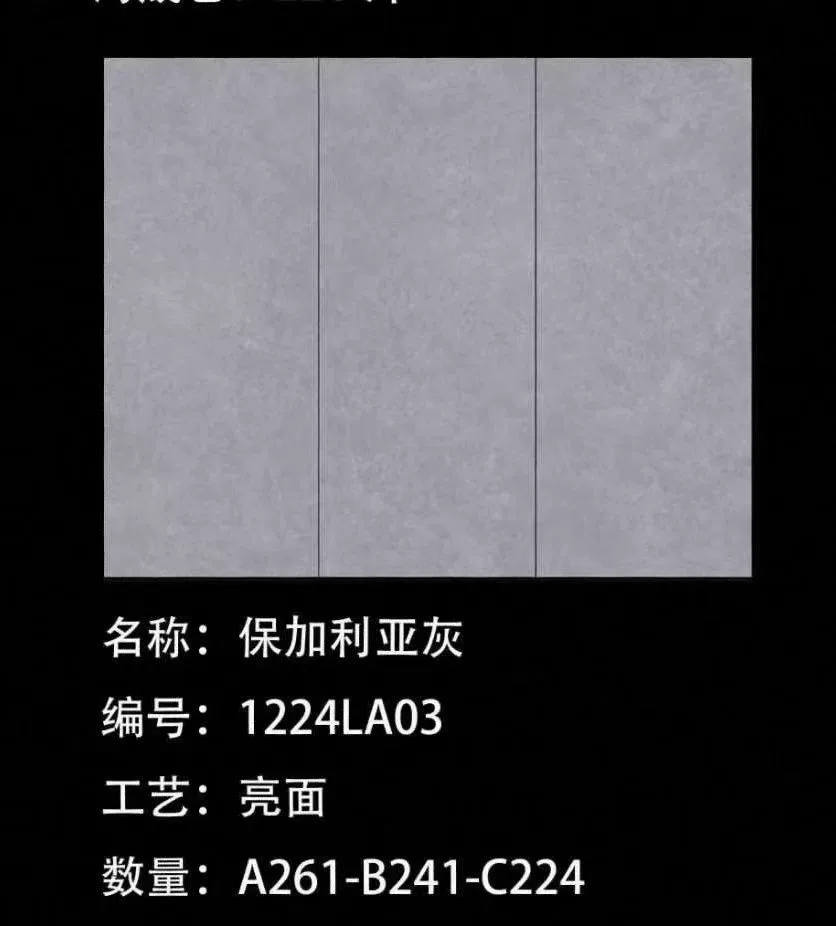 Sintered stone slab close-up