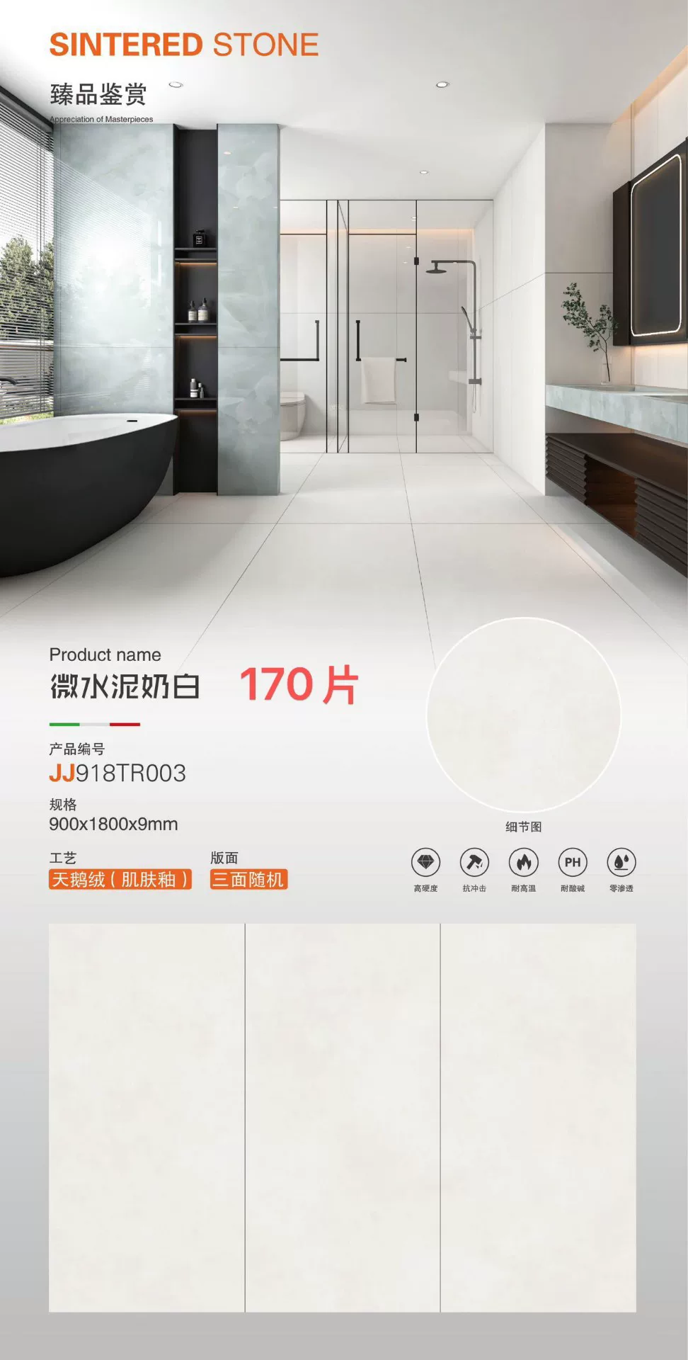 Marshal sintered stone slab stock lot - 900x1800x9 mm