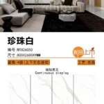 Sintered stone slab 800x2600mm 9mm matte or glossy