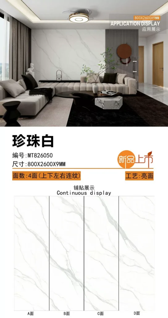 Sintered stone slab 800x2600mm 9mm matte or glossy