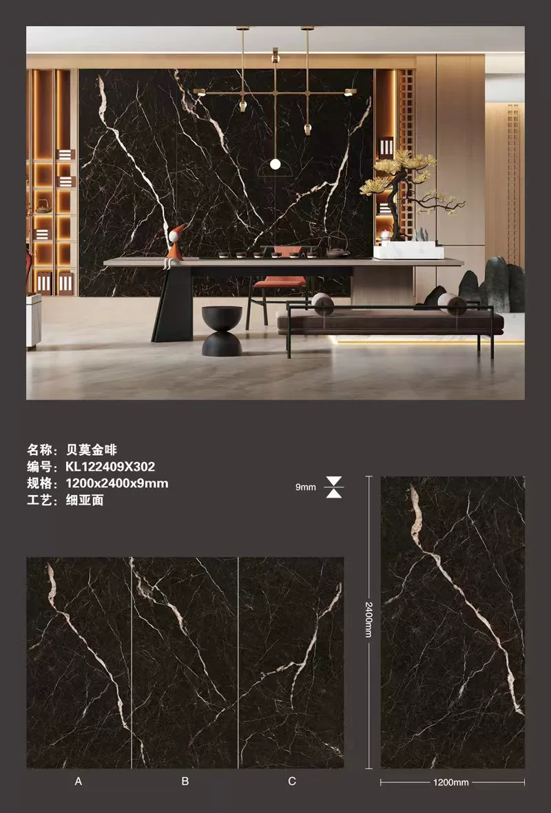 Sintered stone slab size reference