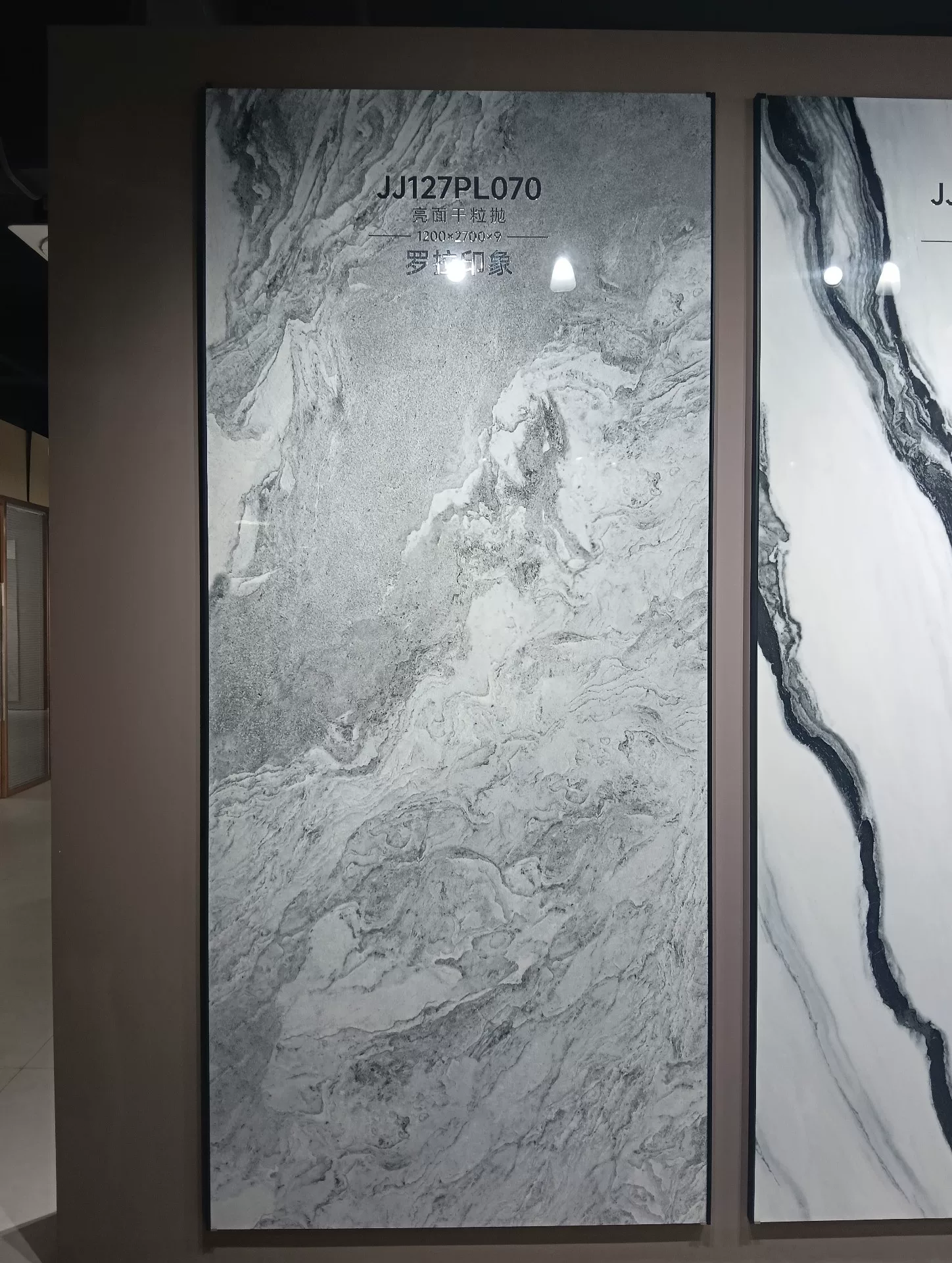 Sintered stone slab sample - brand reference