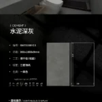 Pure white sintered stone slab matte finish
