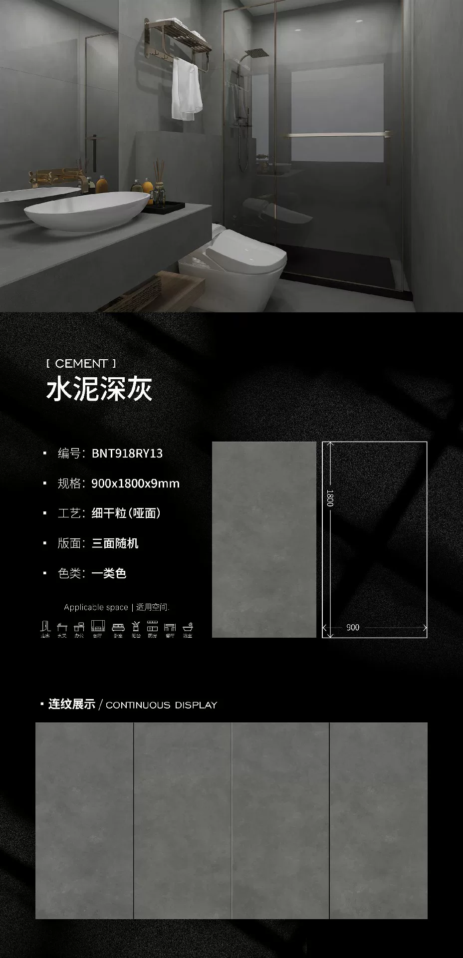 Pure white sintered stone slab matte finish
