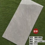 Porcelain tile slab 700x1500 mm stock lot