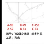 Pure white sintered stone slab 1200x2400x6 mm