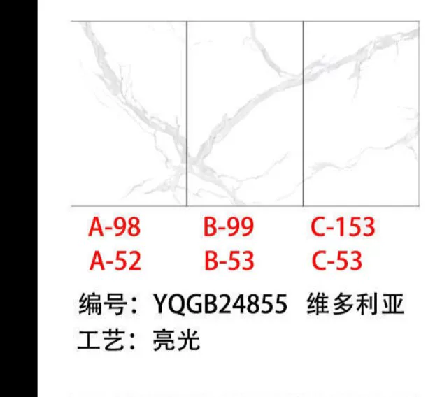 Pure white sintered stone slab 1200x2400x6 mm