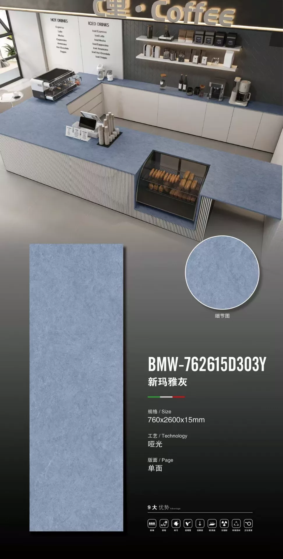 Matte finish sintered stone slab warehouse view