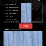 Sintered stone slab close-up view